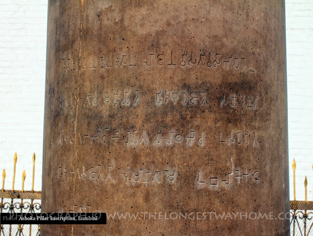 Dòng chữ mà vua Asoka khắc trên trụ đá | Inscription on the Asokan Pillar in Lumbini, Nepal